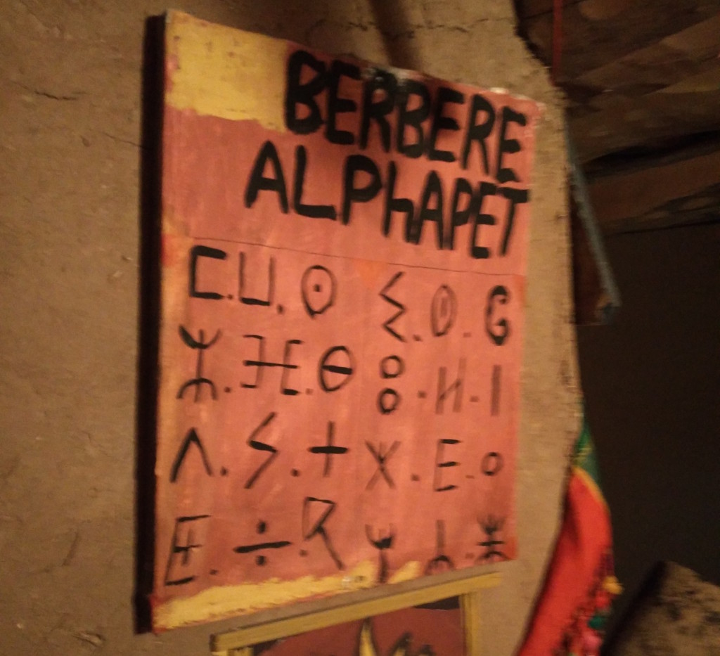 21_berber_alphabet