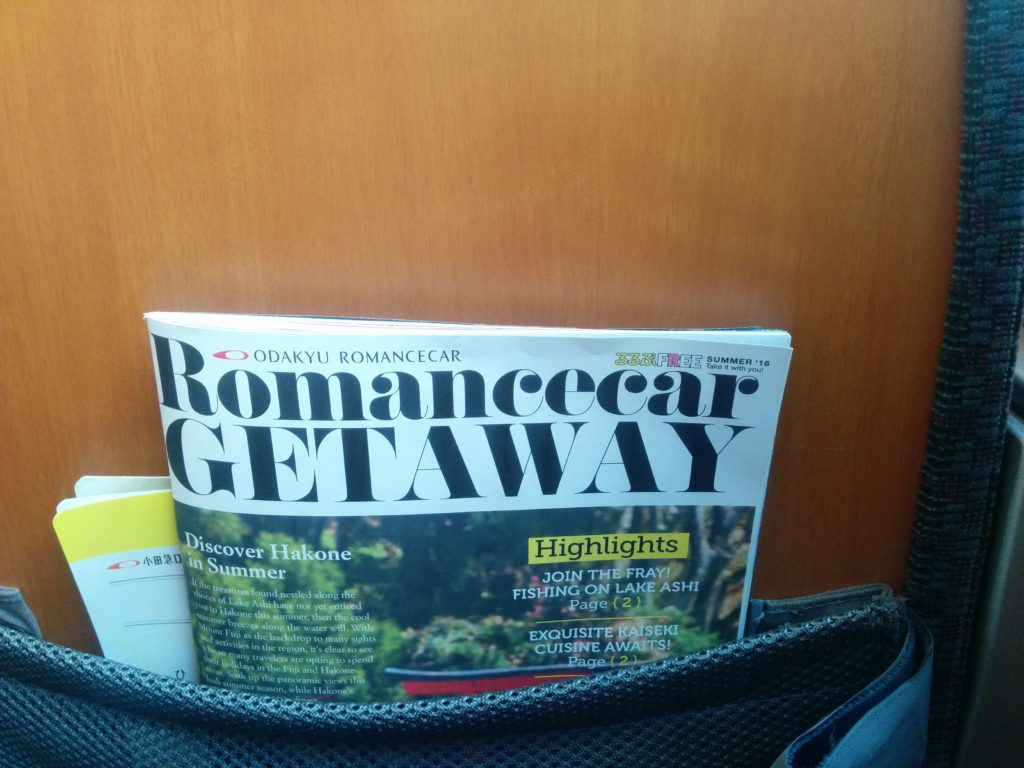 38_romancecar