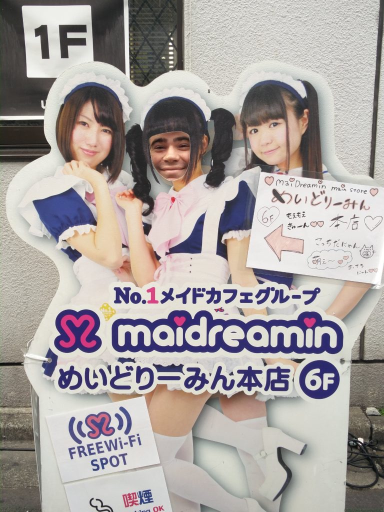 87_maid_cafe